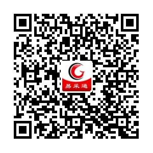 驻马店专家易采通