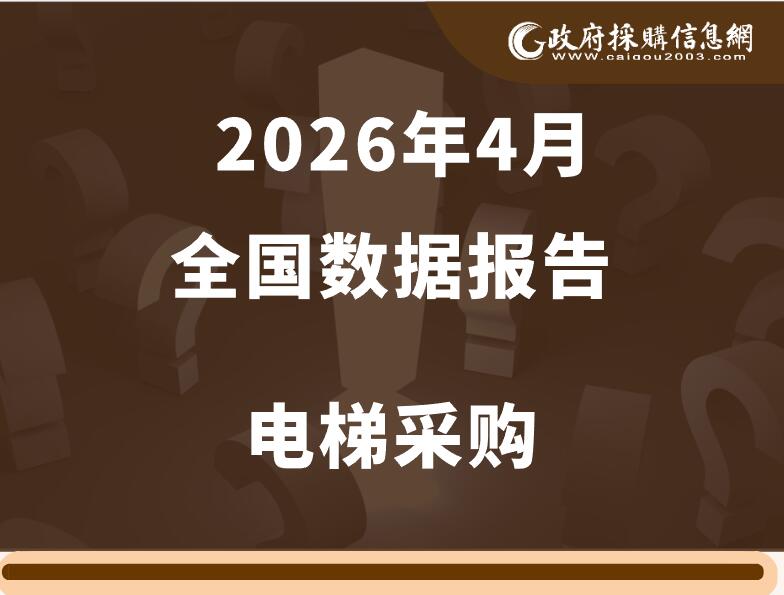 4月电梯封面.jpg