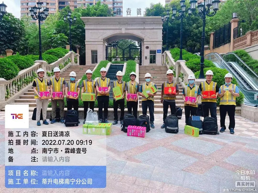 电梯采购