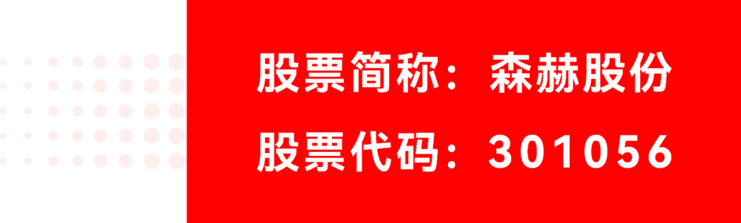 电梯采购