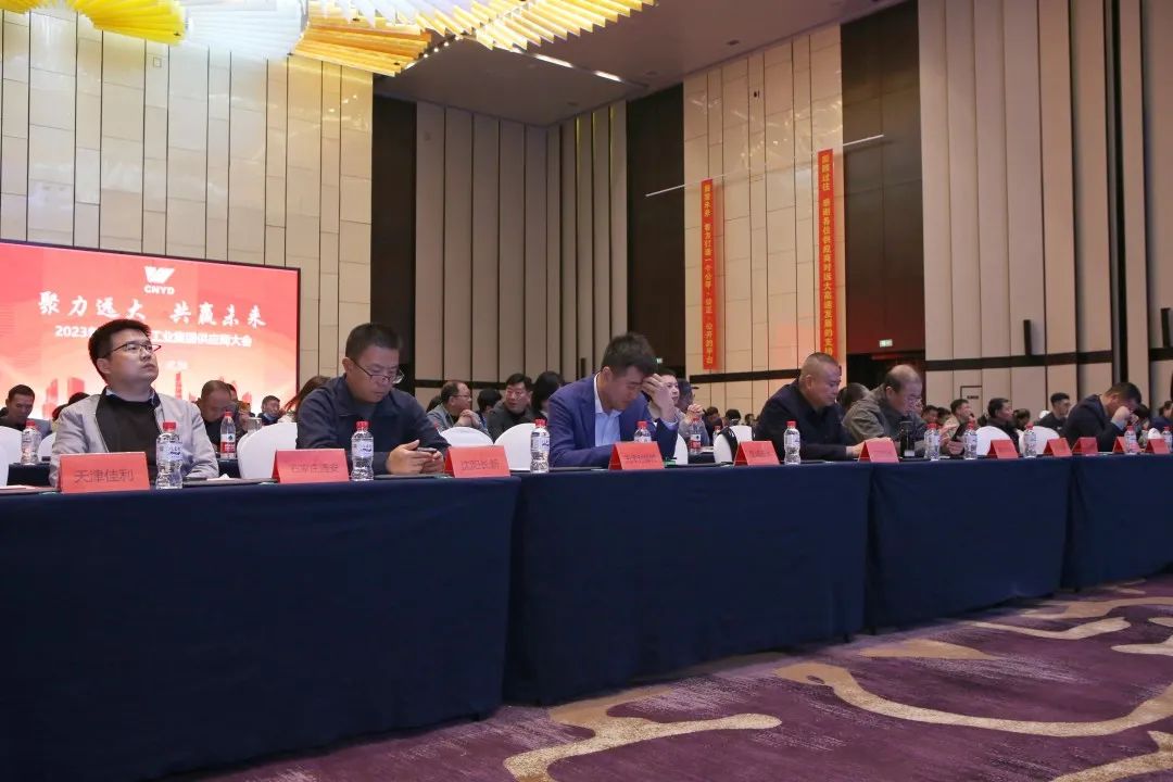 远大智能工业集团精英供应商大会