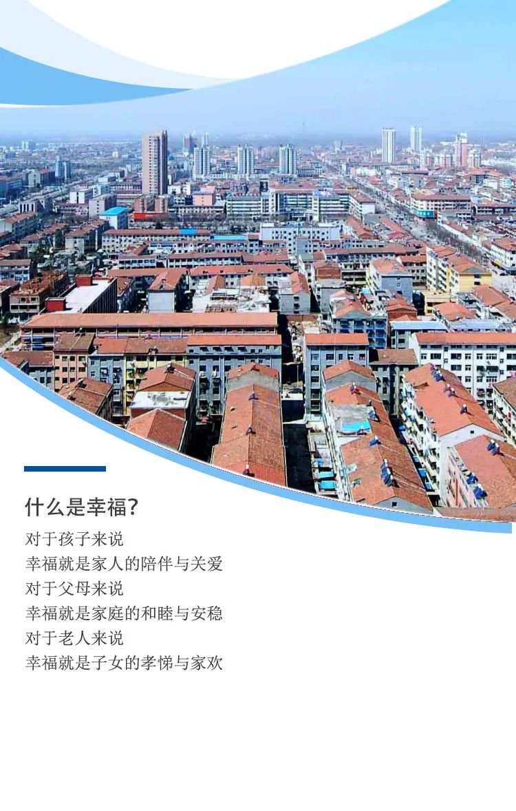 电梯采购
