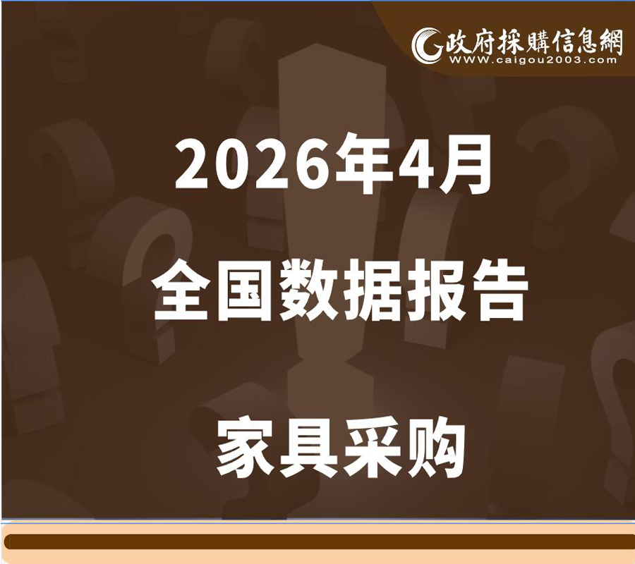 4月家具封面.jpg