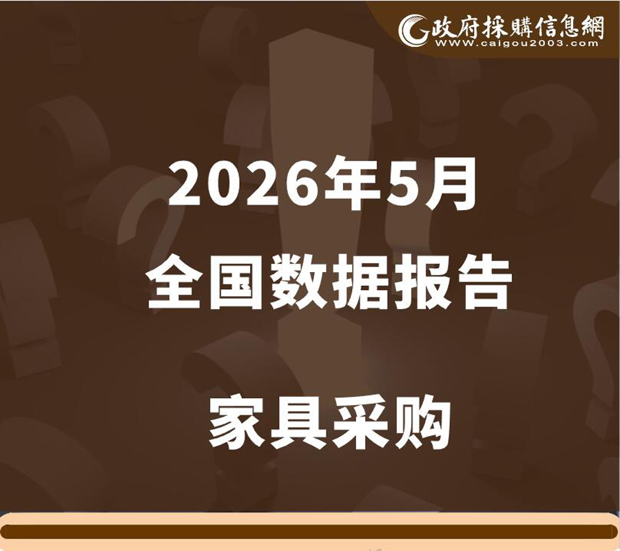 5月家具长图封面.jpg