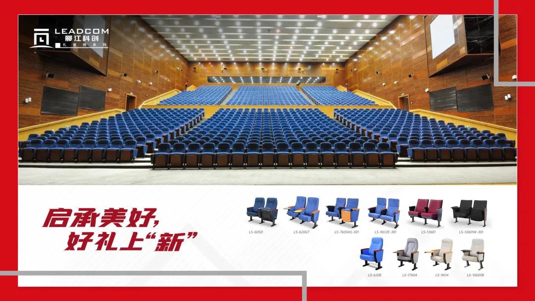 家具采购