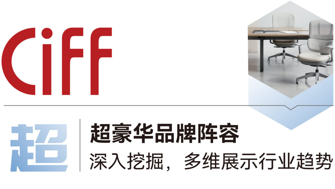 家具采购