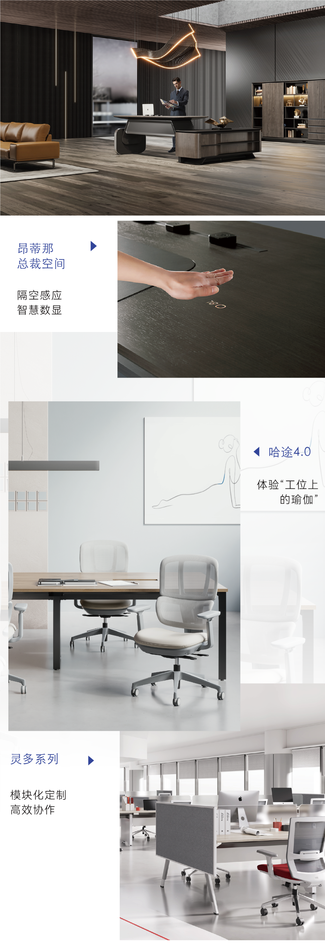 家具采购
