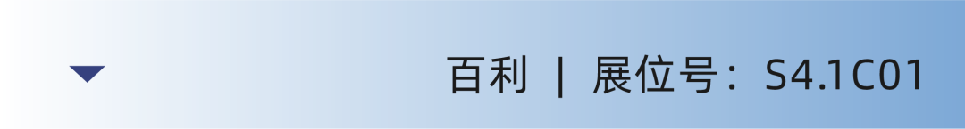 家具采购