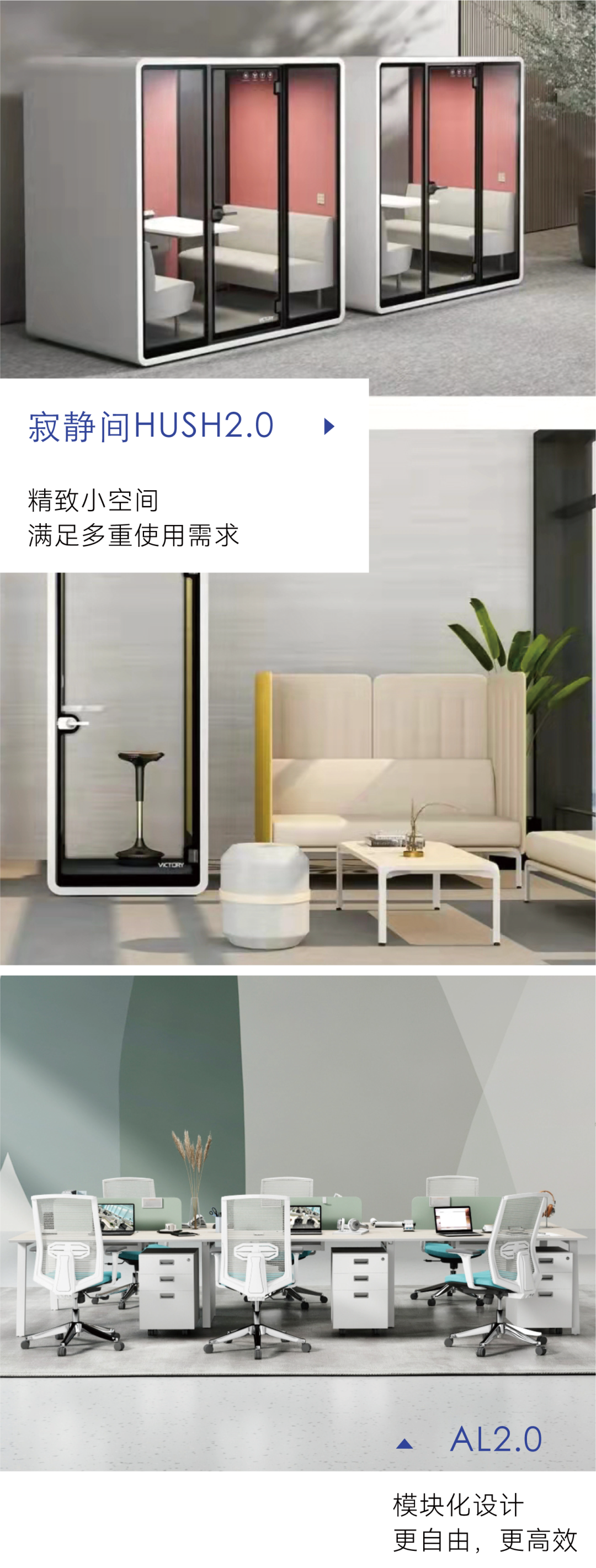 家具采购