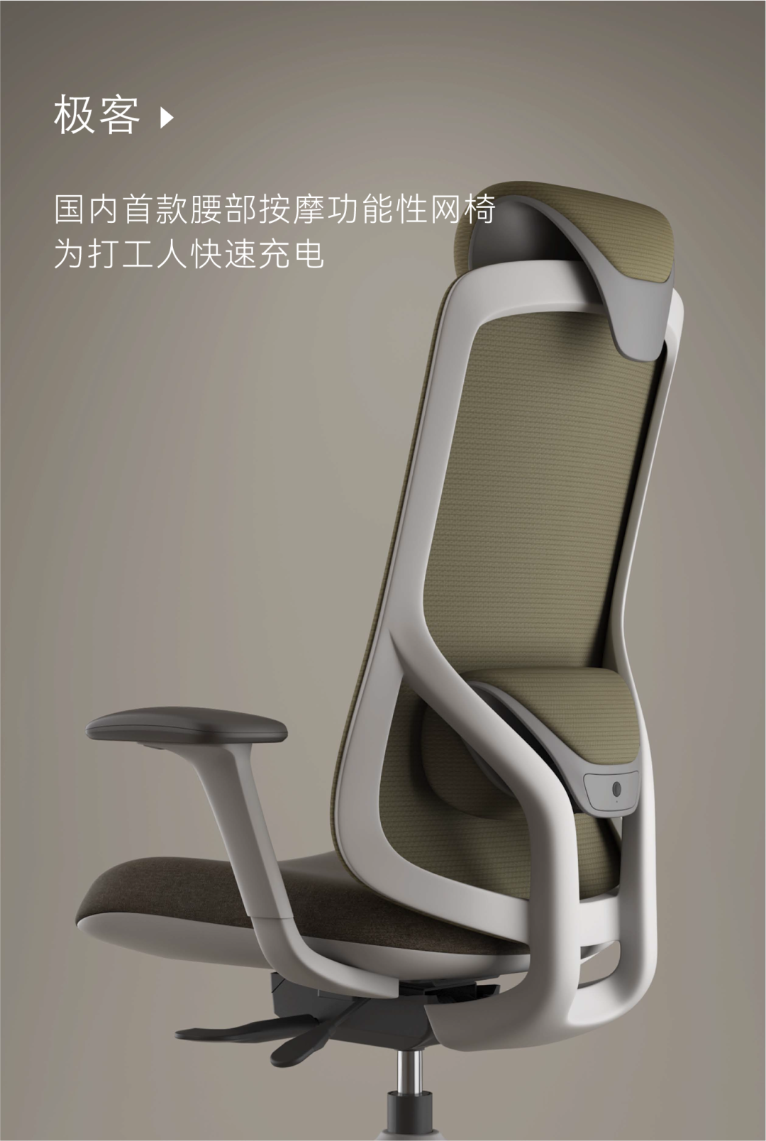 家具采购