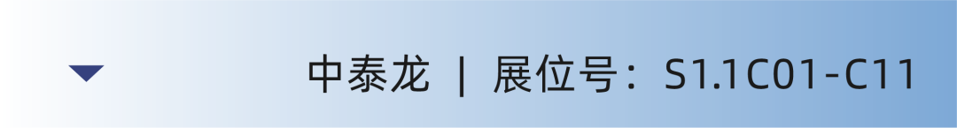 家具采购