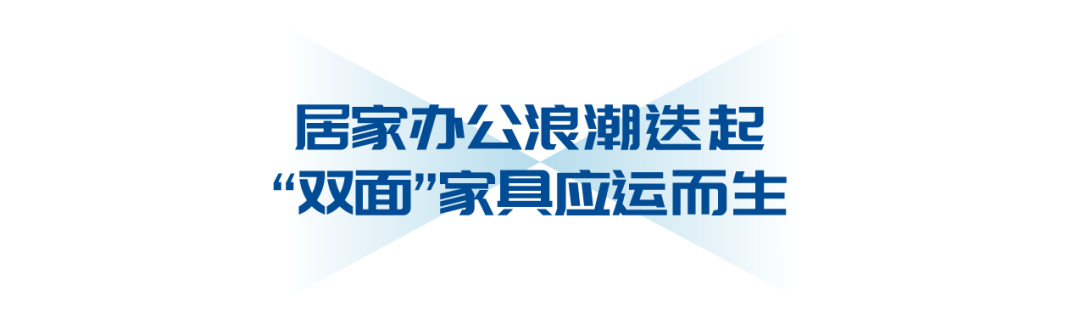 家具采购
