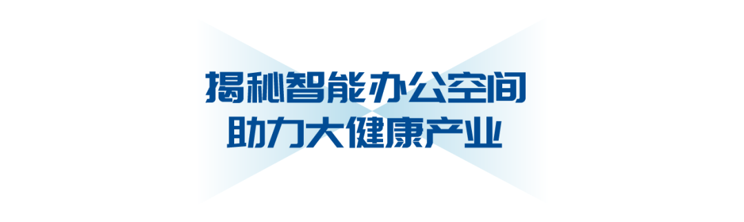 家具采购