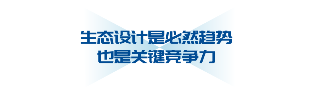 家具采购