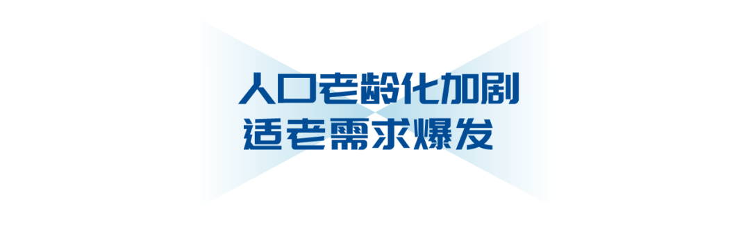 家具采购