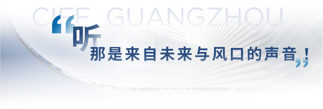 家具采购