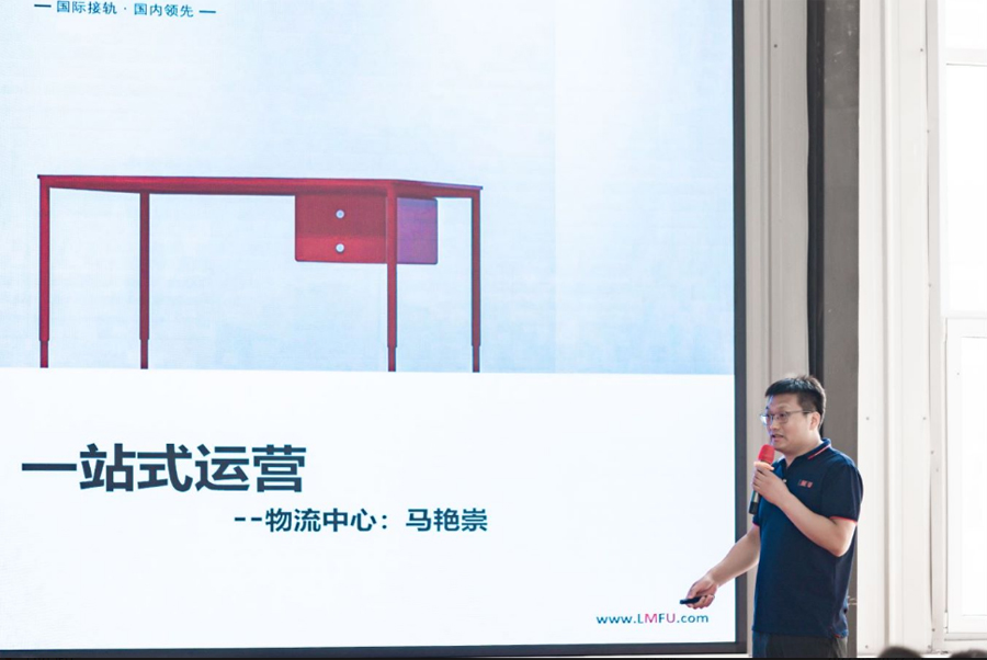 家具采购