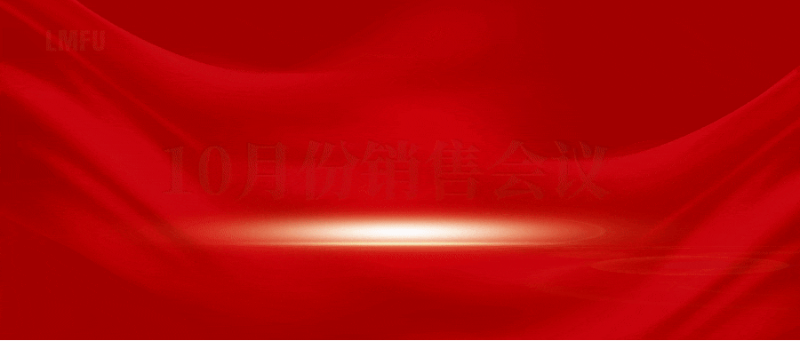 家具采购