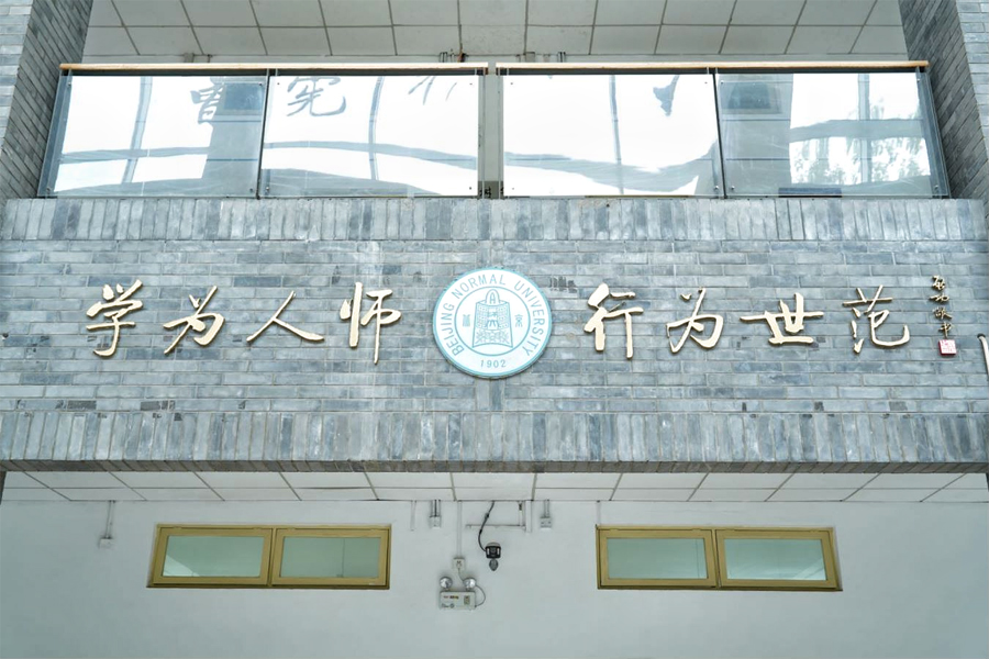 家具采购