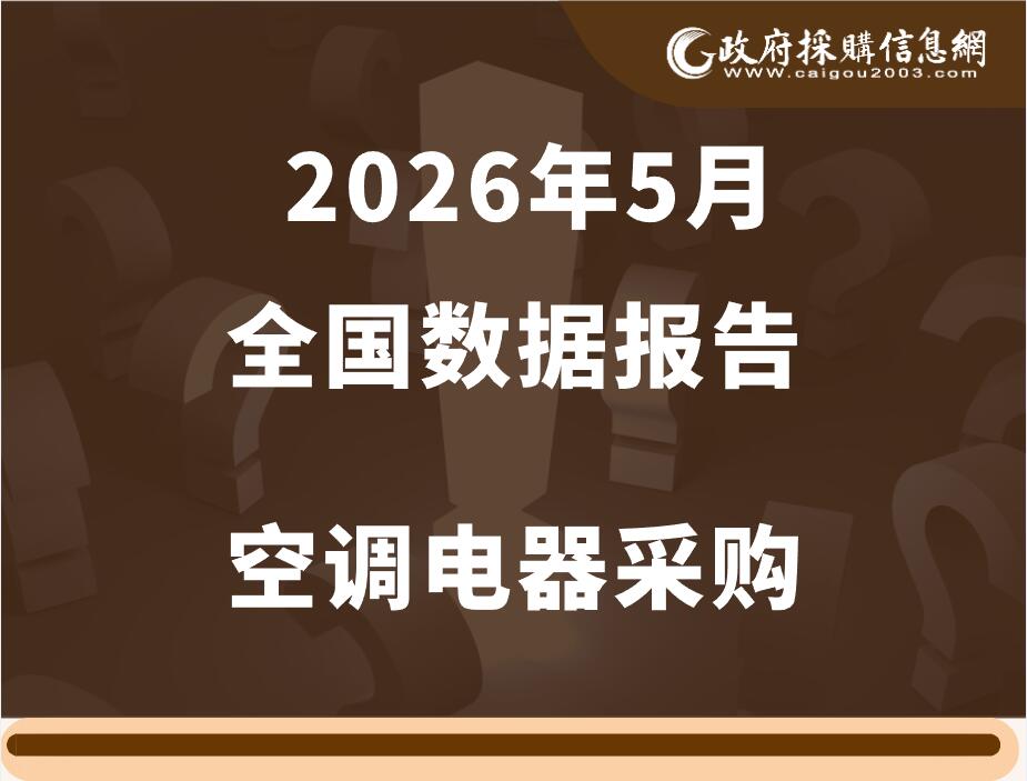 5月空调封面.jpg