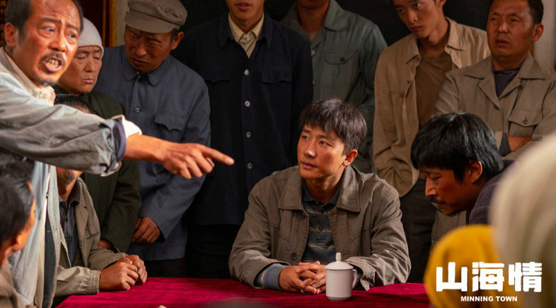 《山海情》火了 马得福却在政府采购项目中“栽了”为撒嘛？