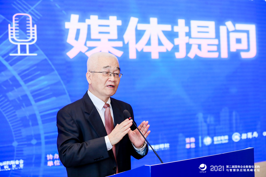 国企采购采购文件示范文本