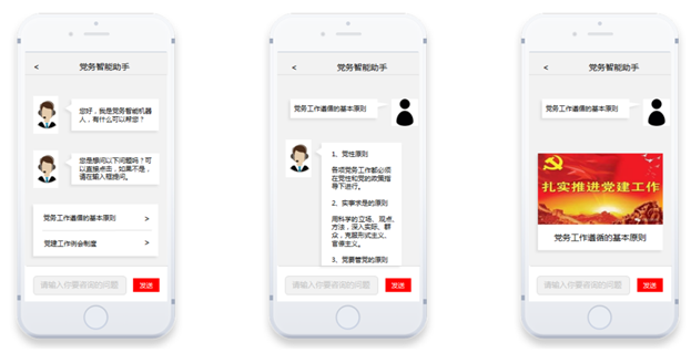 融云