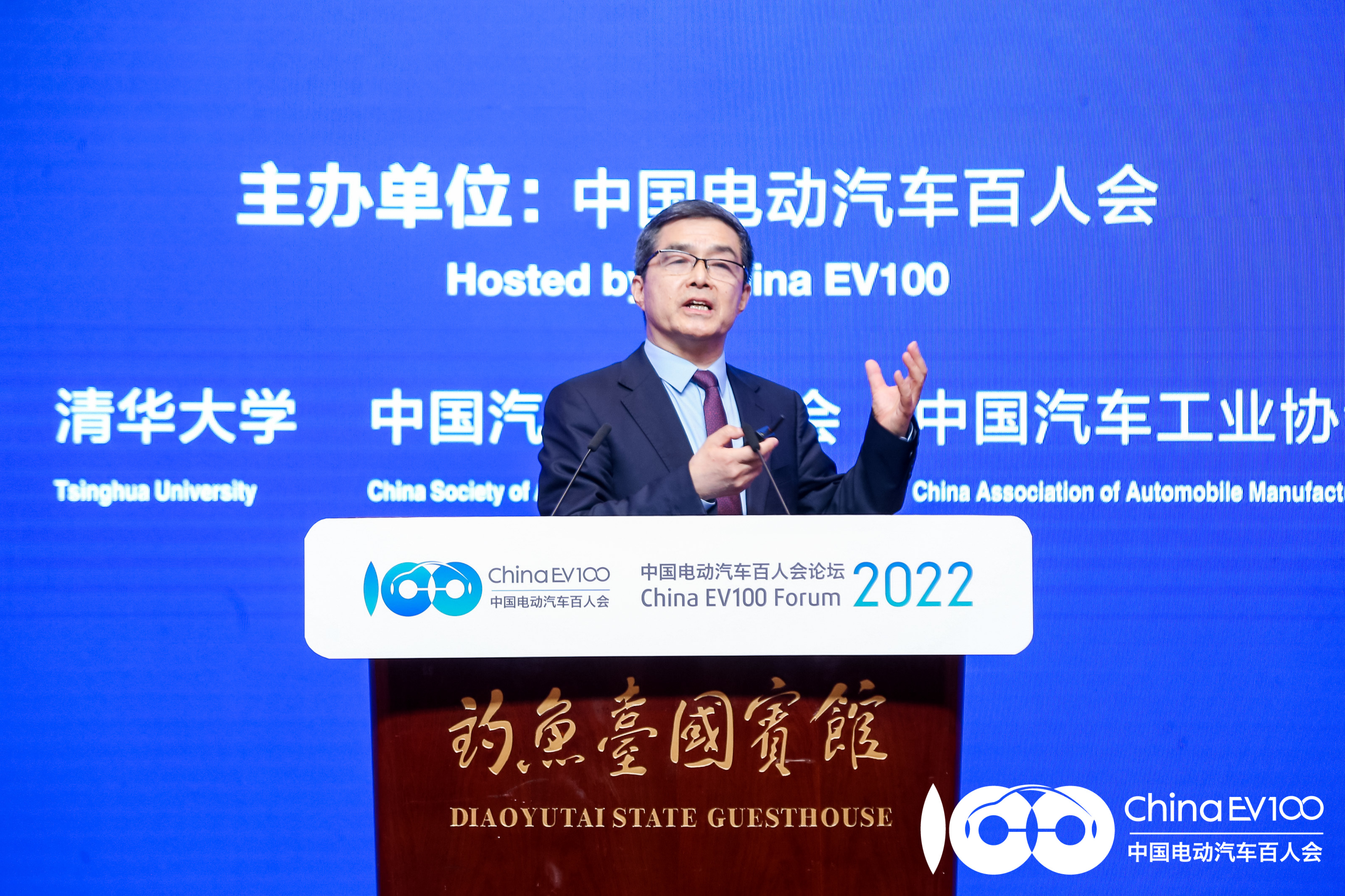 007中国电动汽车百人会副理事长、中国科学院院士欧阳明高.png