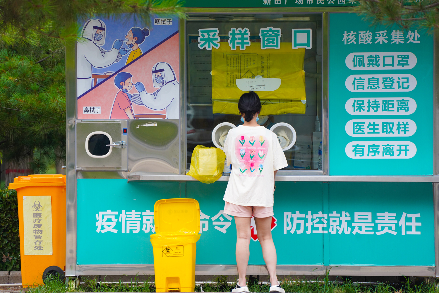 核酸