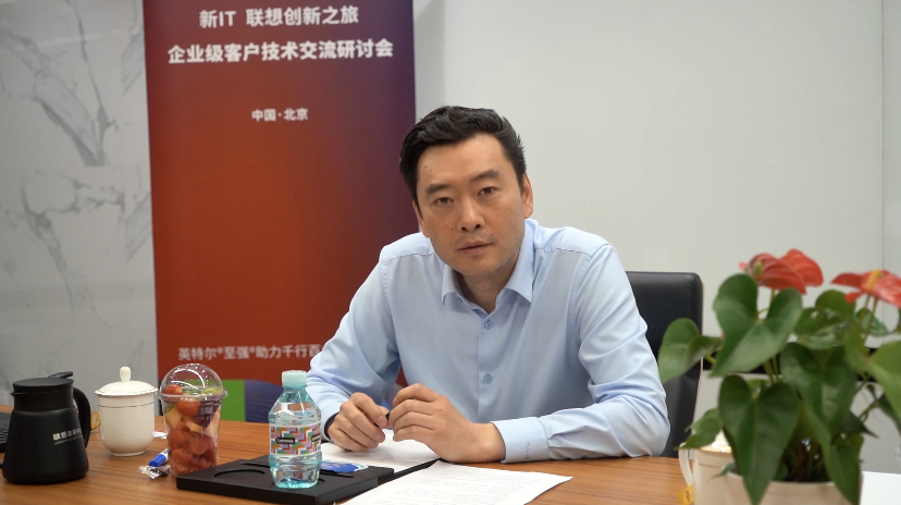 联想