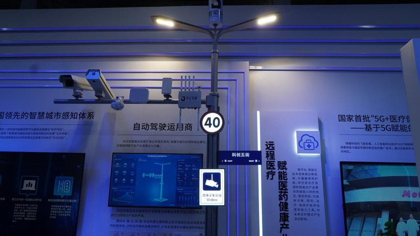 亦庄控股