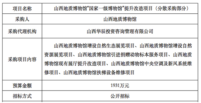 新风系统