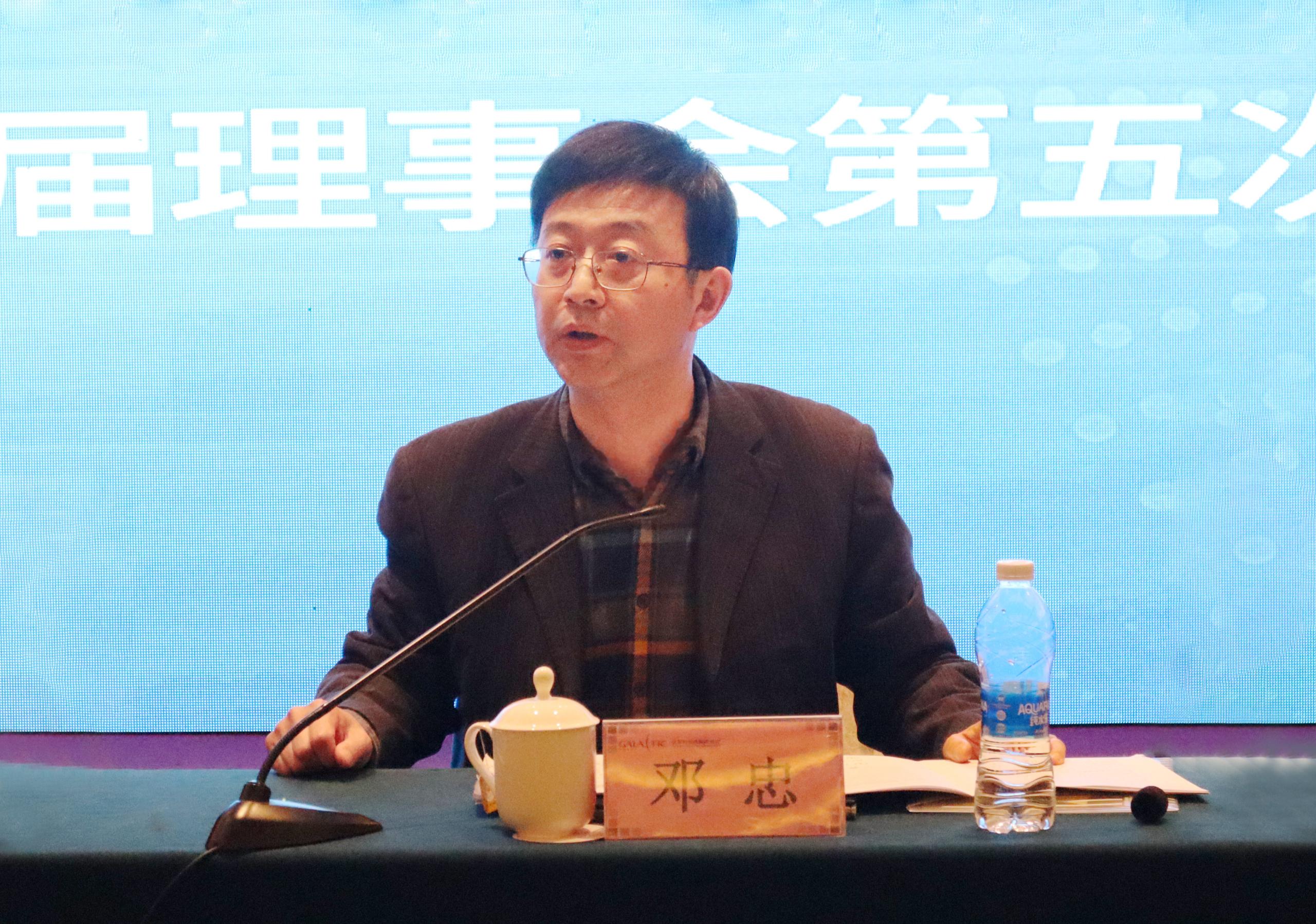 邓忠