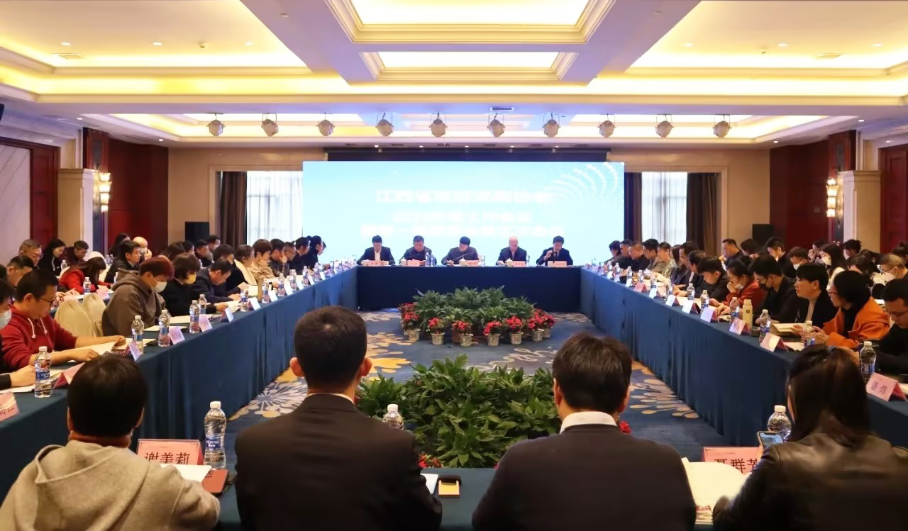 江西省政府采购协会