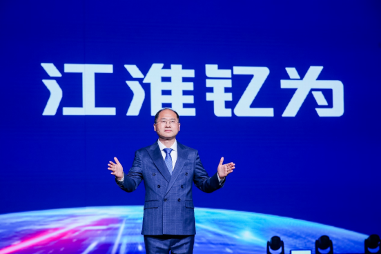 江淮钇为品牌问世