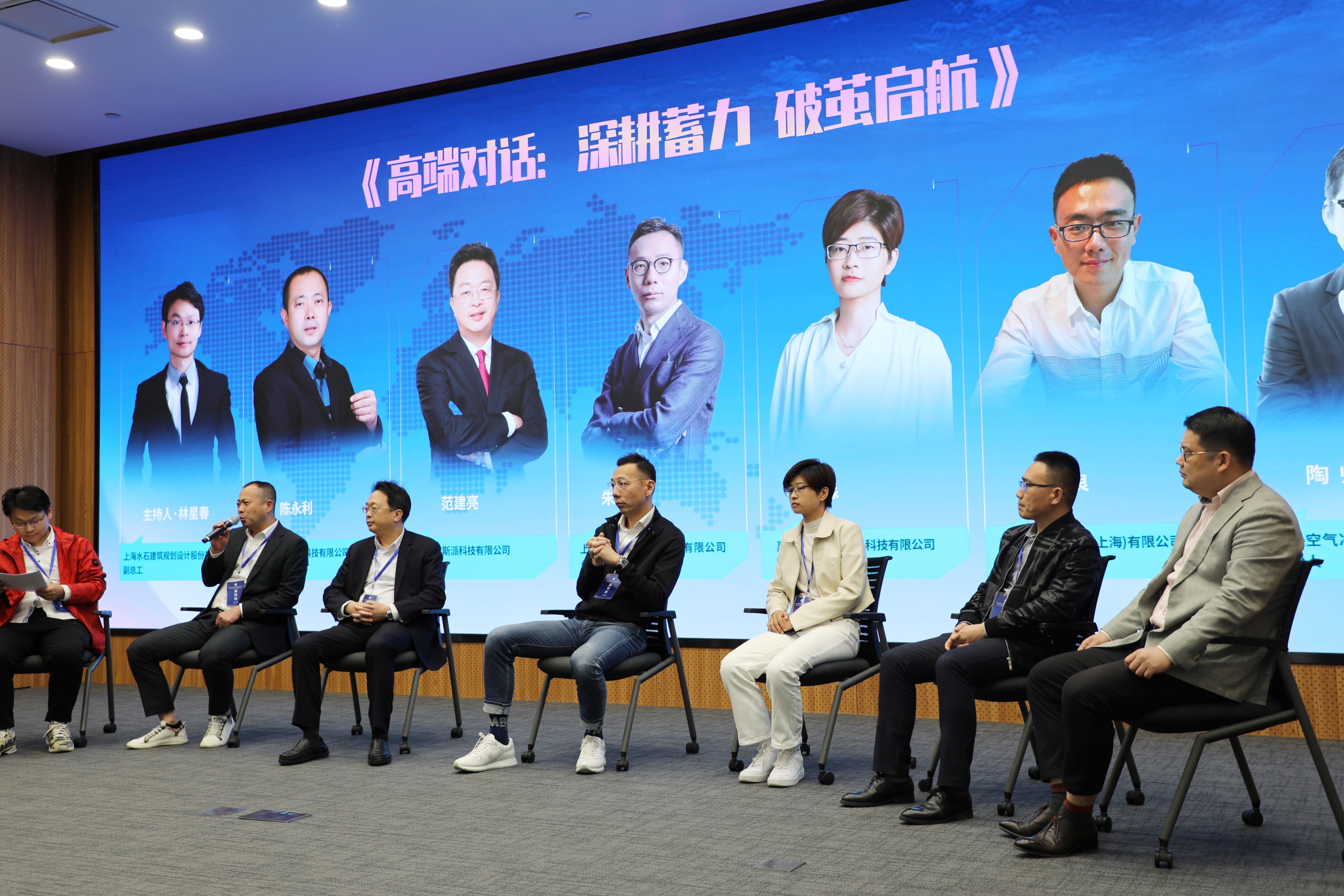 2023中国质检协会人居环境专委会年会