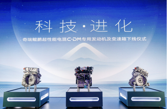 奇瑞动力技术