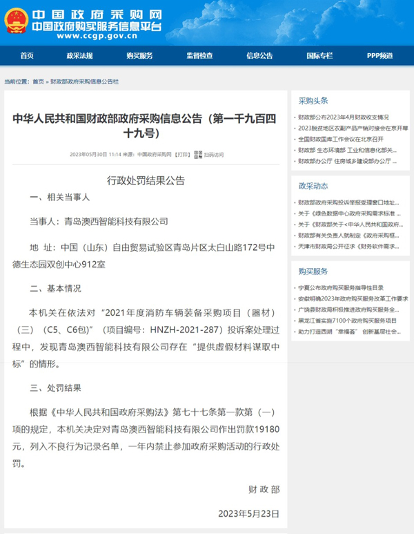 黑名单
