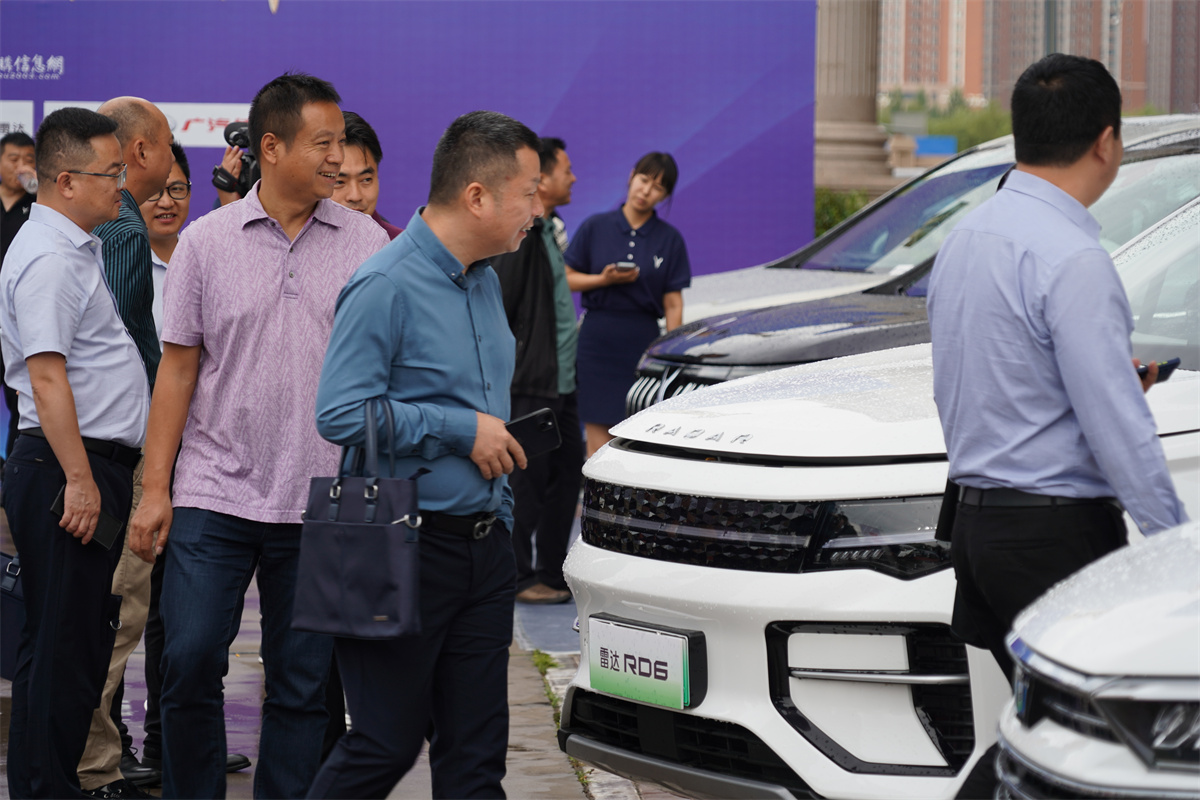 雷达汽车