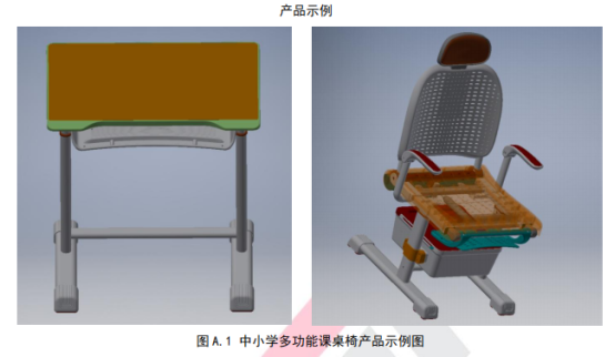 中小学多功能课桌椅如何采？浙江发布团标