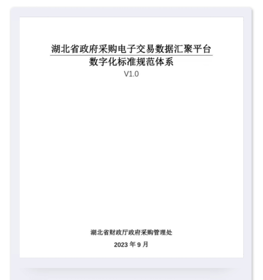 交易系统