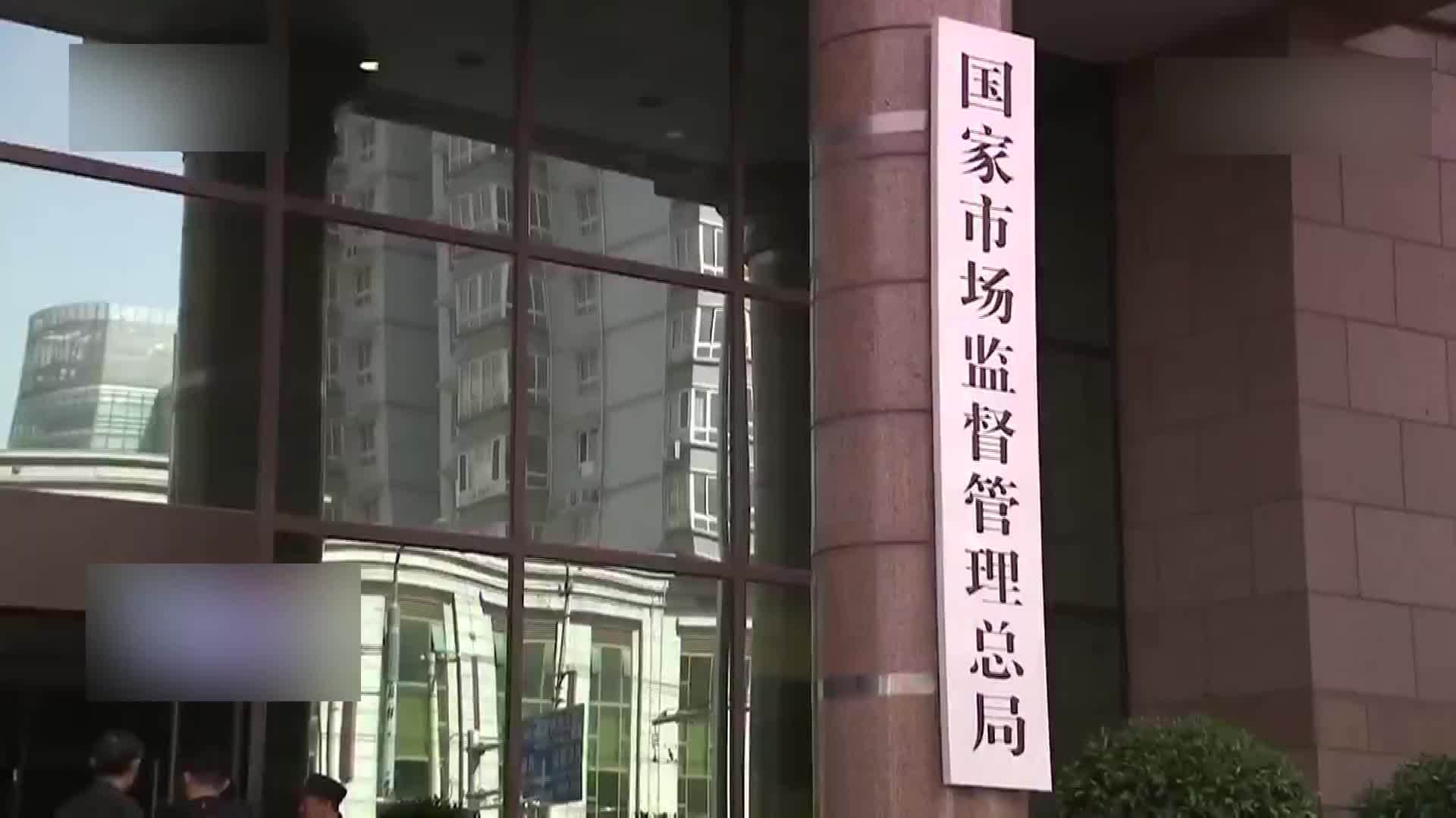 注意！市场监管总局开展电梯事故隐患排查整治