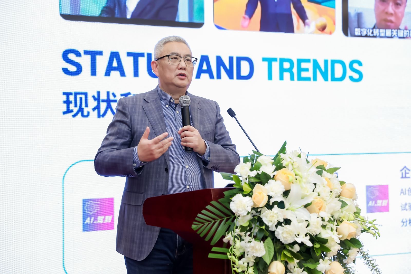 北京广知大为科技有限公司总经理范立新