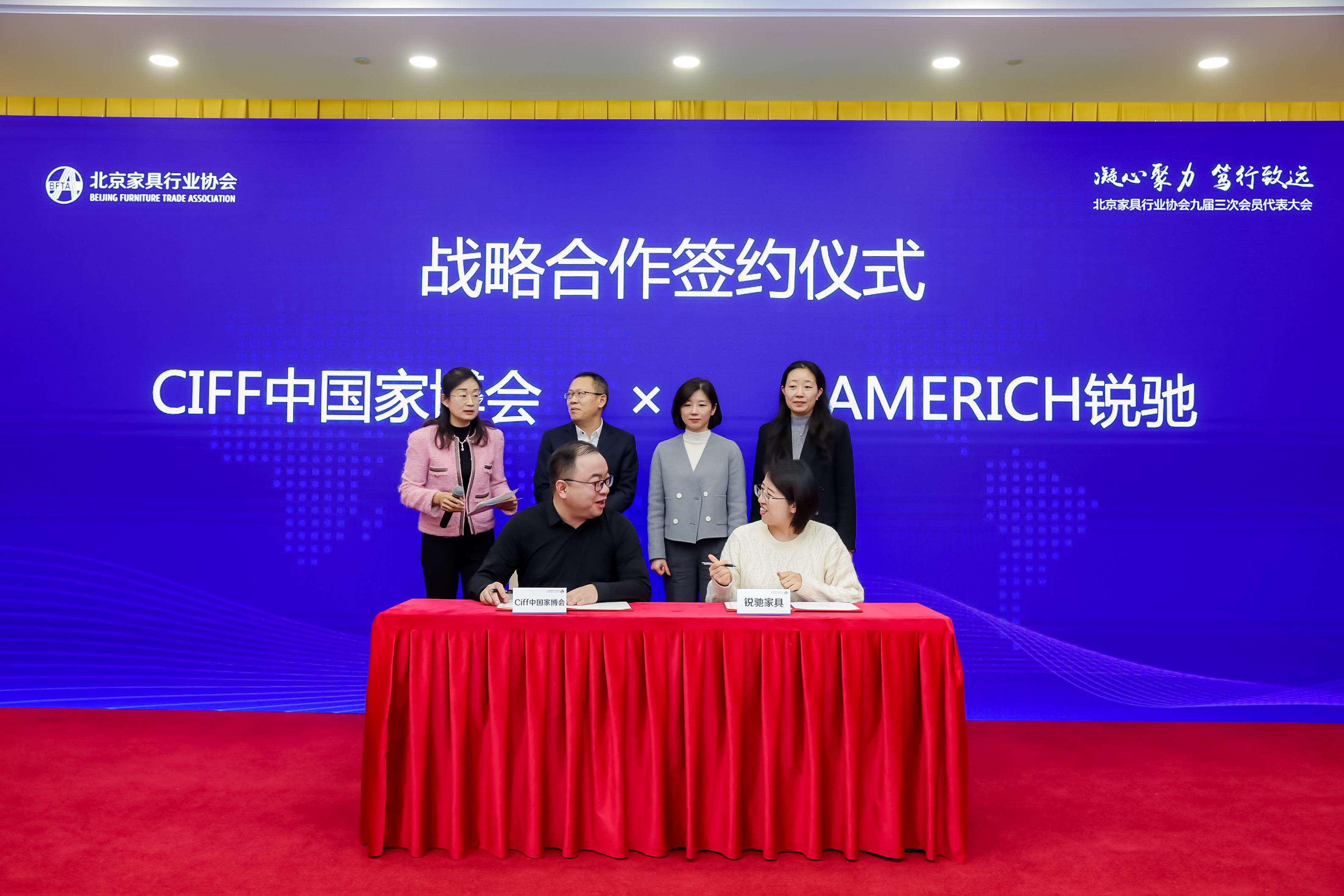中国家博会与锐驰签约