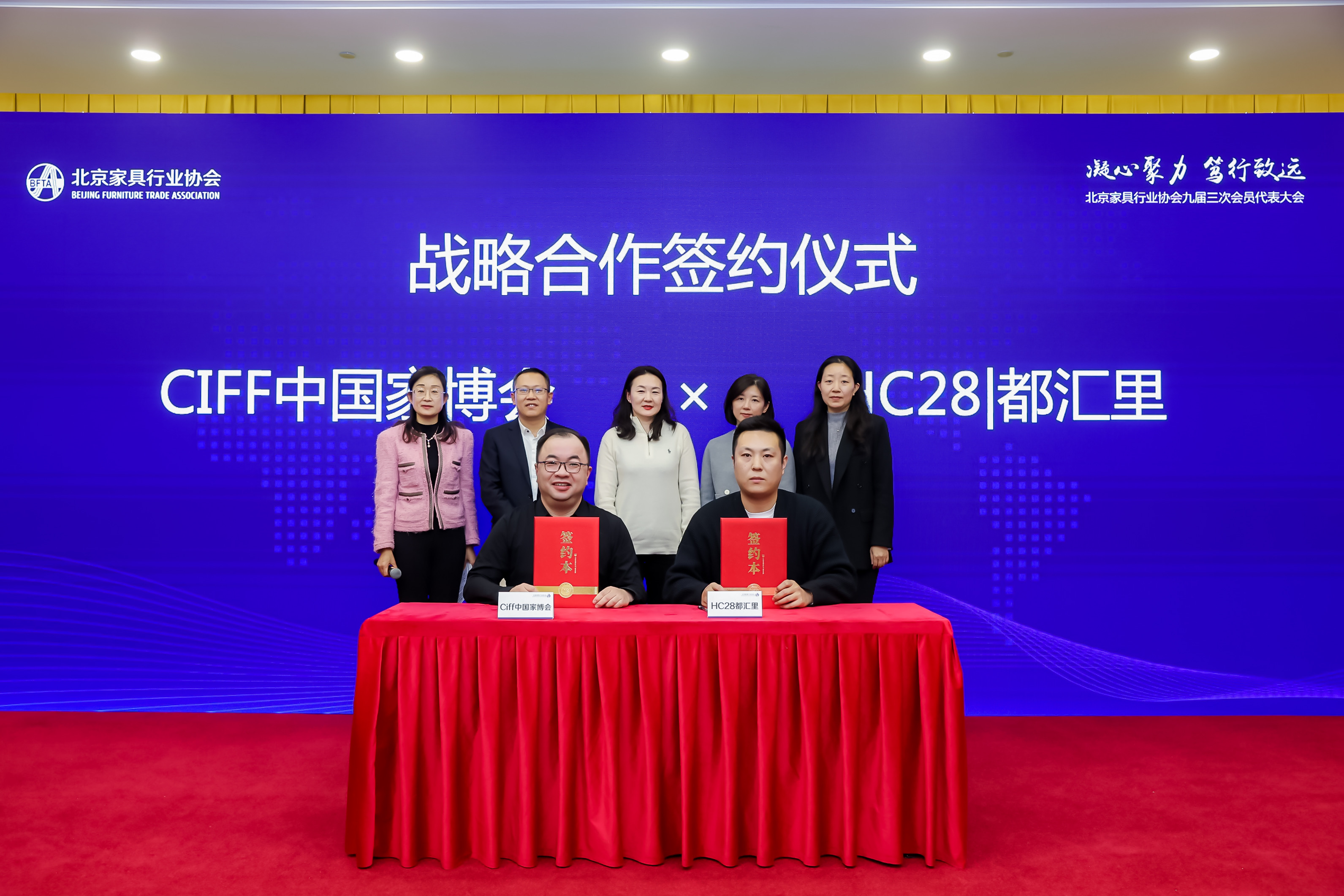中国家博会与都汇里签约