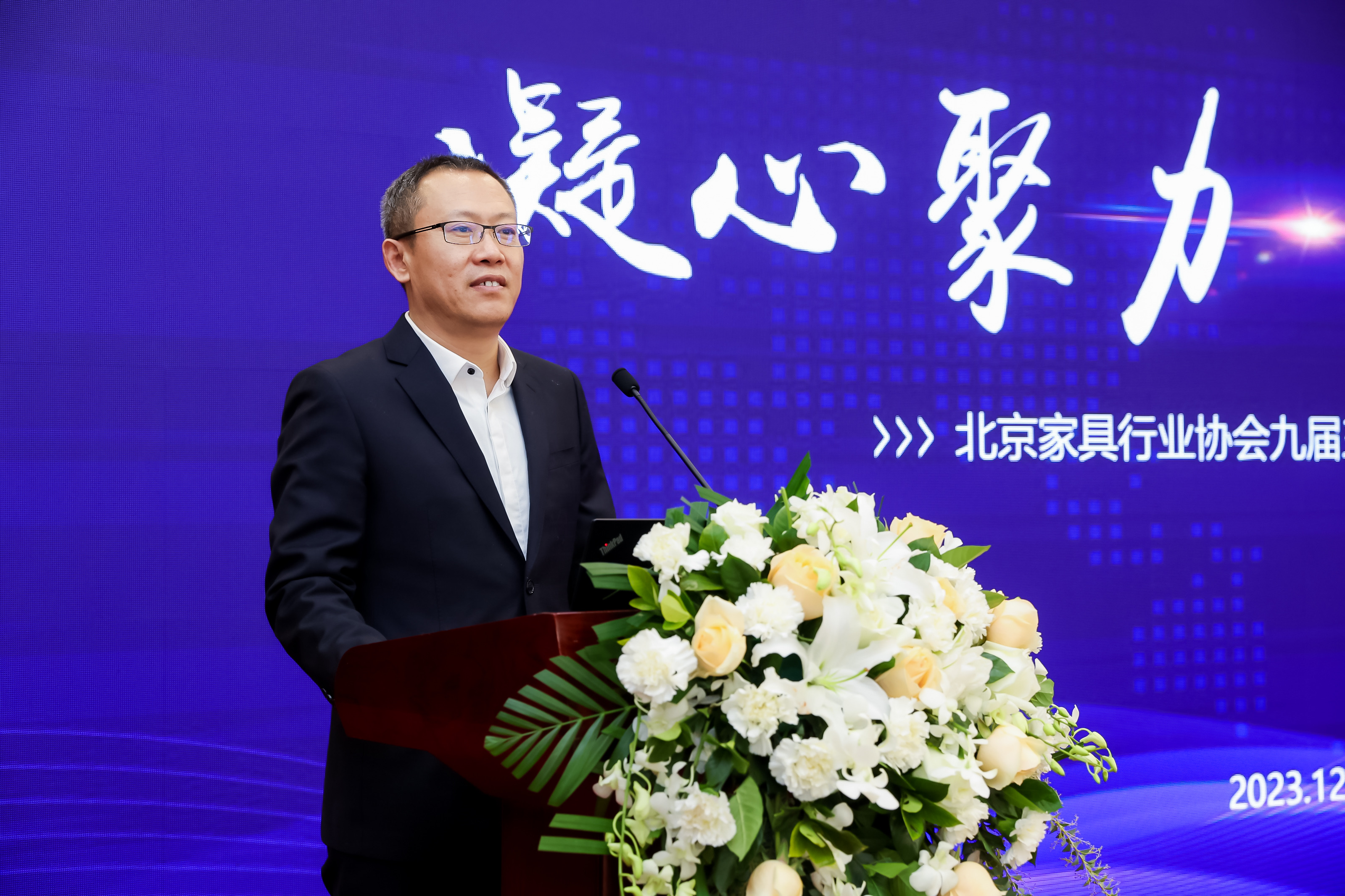 北京市家具行业协会会长何法涧