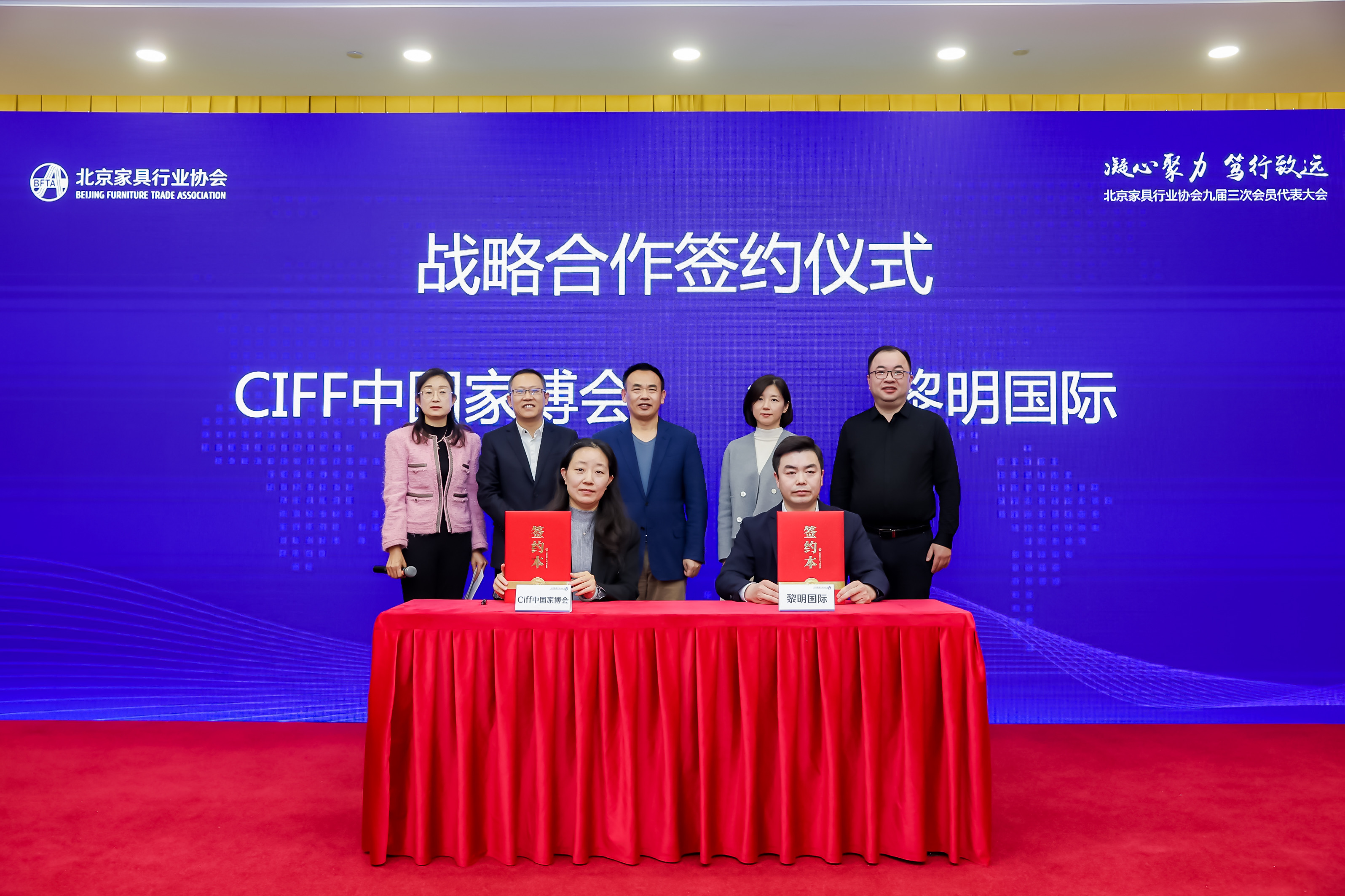 中国家博会与黎明家具签约