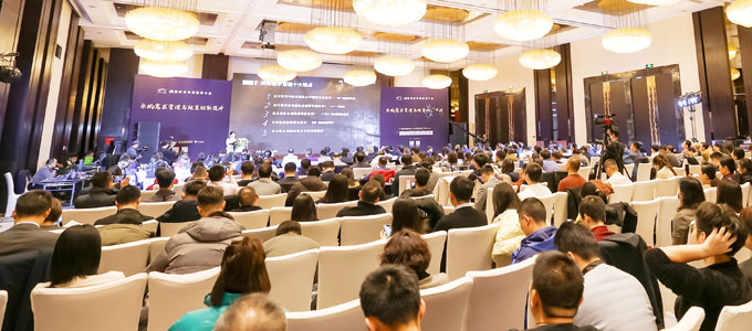 19届政府采购集采大会在北京隆重召开