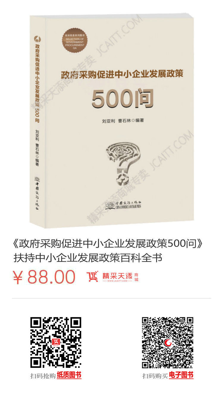 500问