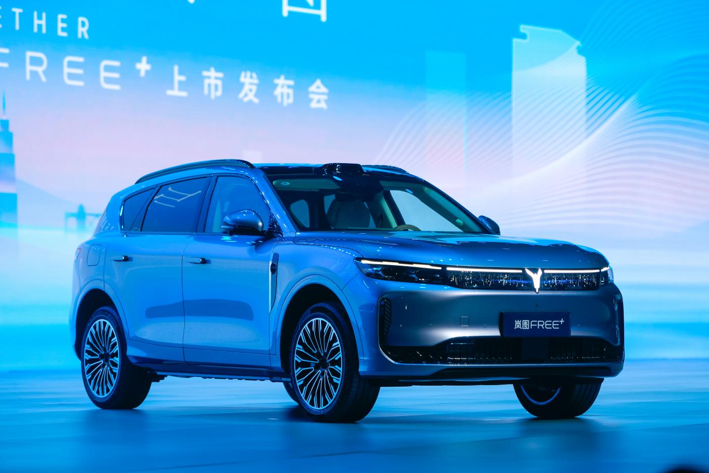 23万用户共赴2025岚图之夜，岚图FREE+有望成为爆款车型2.jpeg